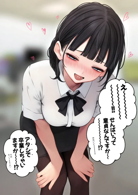 こんな後輩がほしい 