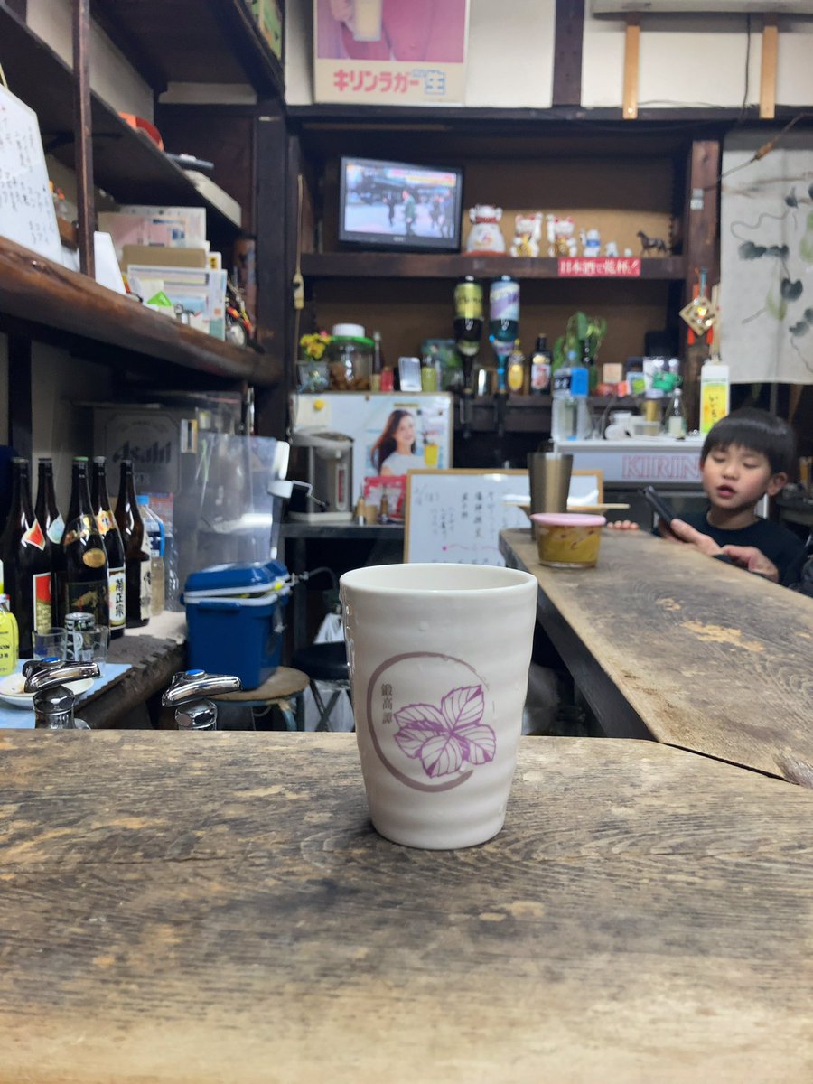 nomisugi321's tweet photo. 駒ヶ林　横山酒店 https://t.co/T6uuMoKmGt