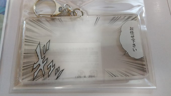 K2のグッズ届いた♪(*'ω`*) 