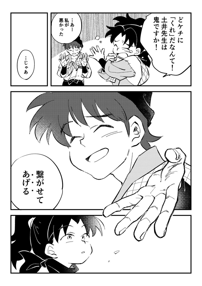 3/3