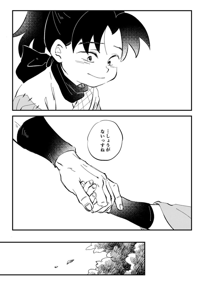 3/3