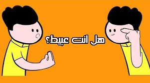 توته 💞 سمسم أجمل زوجين tweet media