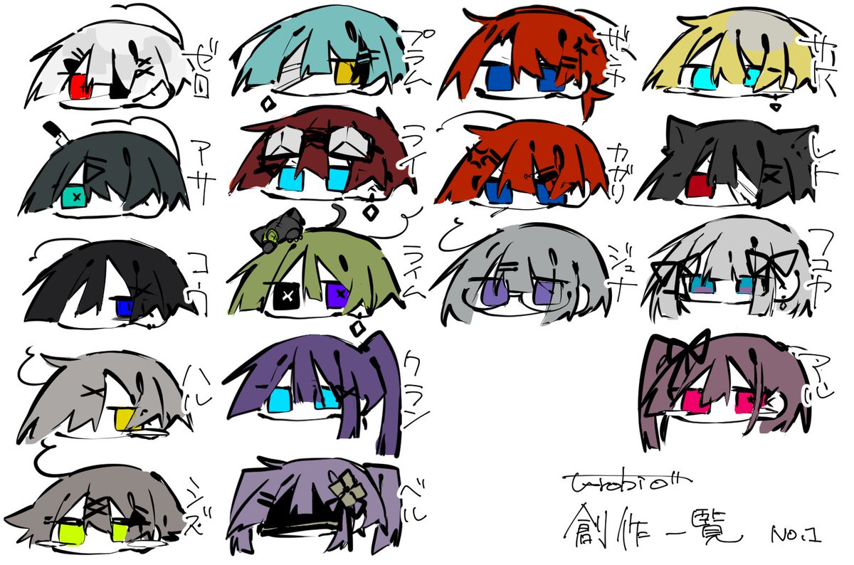 創作布教したい!!!!!!
うがあああああああくそ古顔面図だけですが
誰が知りたいとかない!?ない!?!?!
皆様~~~~🙃🙃🙃教えて下さいまし～!!!!
モチベ下さいまし～～～!!!! 