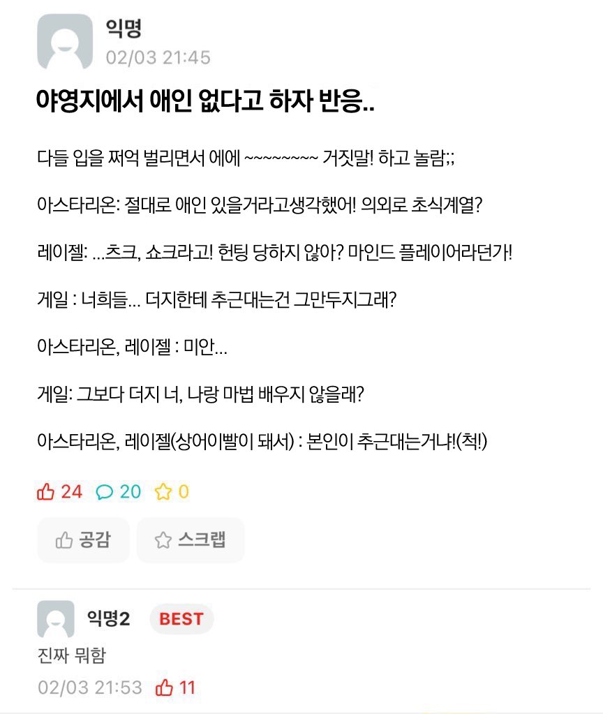 발더게 하고싶다