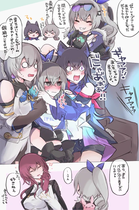 百合(ゼレブロ)の間に挟まっても許された銀狼 
#ゼレブロ #bronseele 