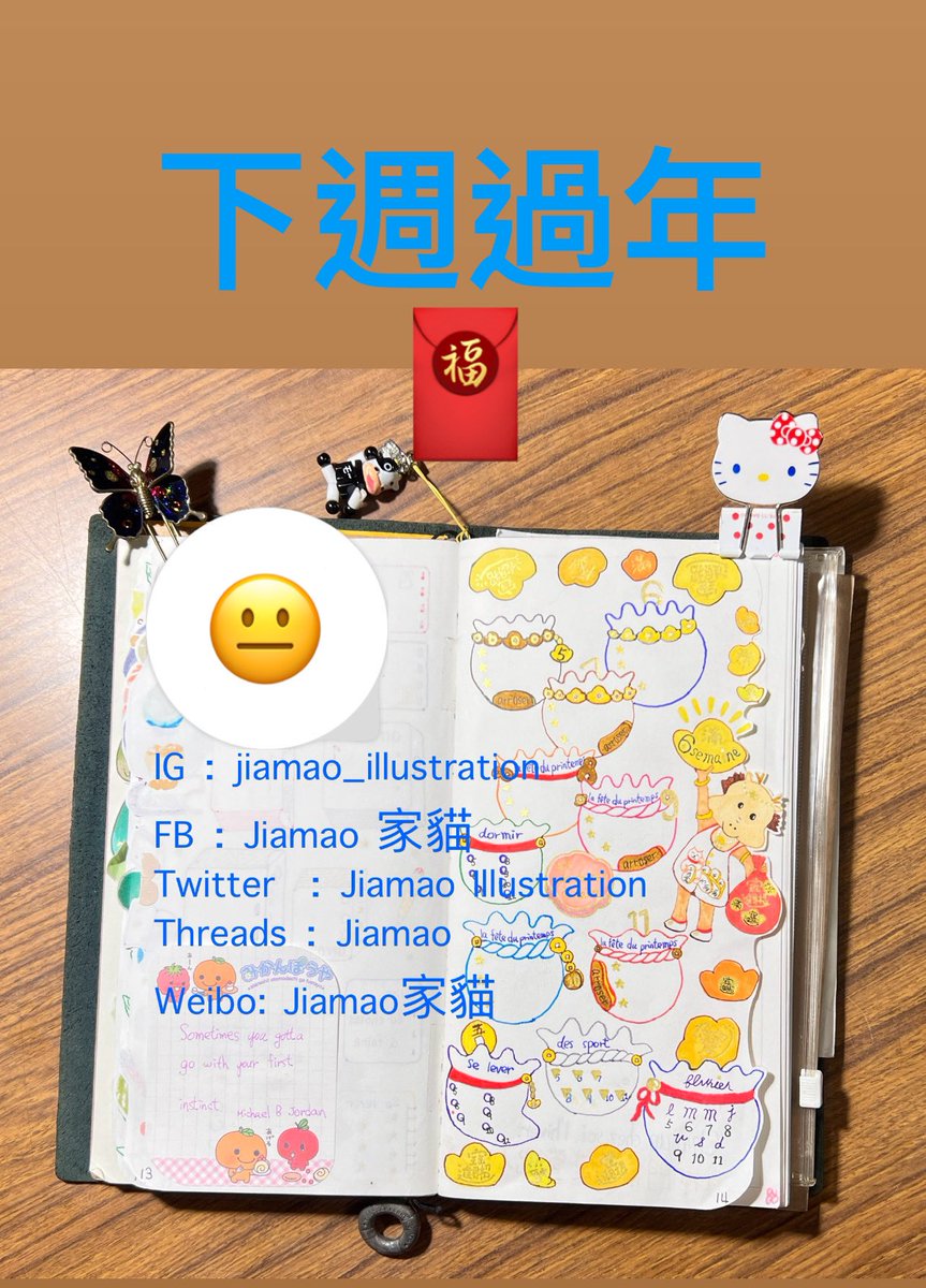Bella Lin (@bella7364) on Twitter photo 