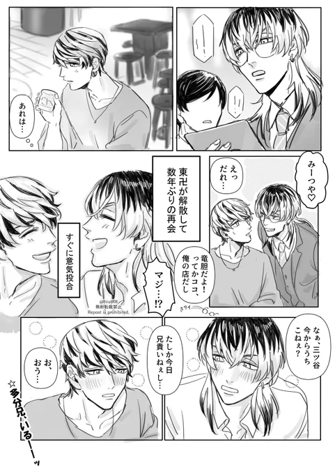 竜みつ(クラデザ) 