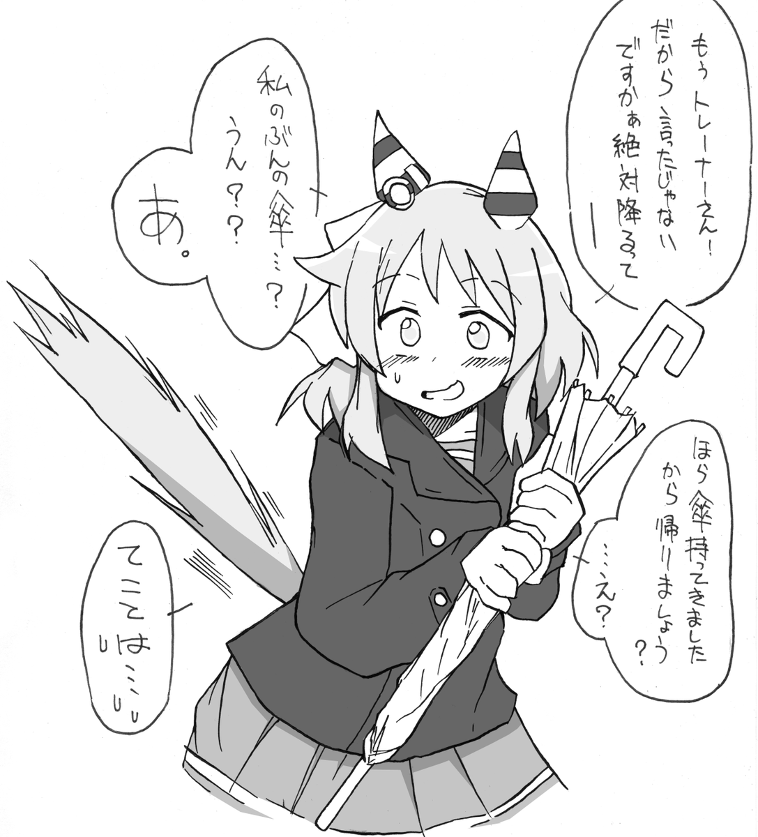 つまり2in1
#ウマ娘 #ヒシミラクル 