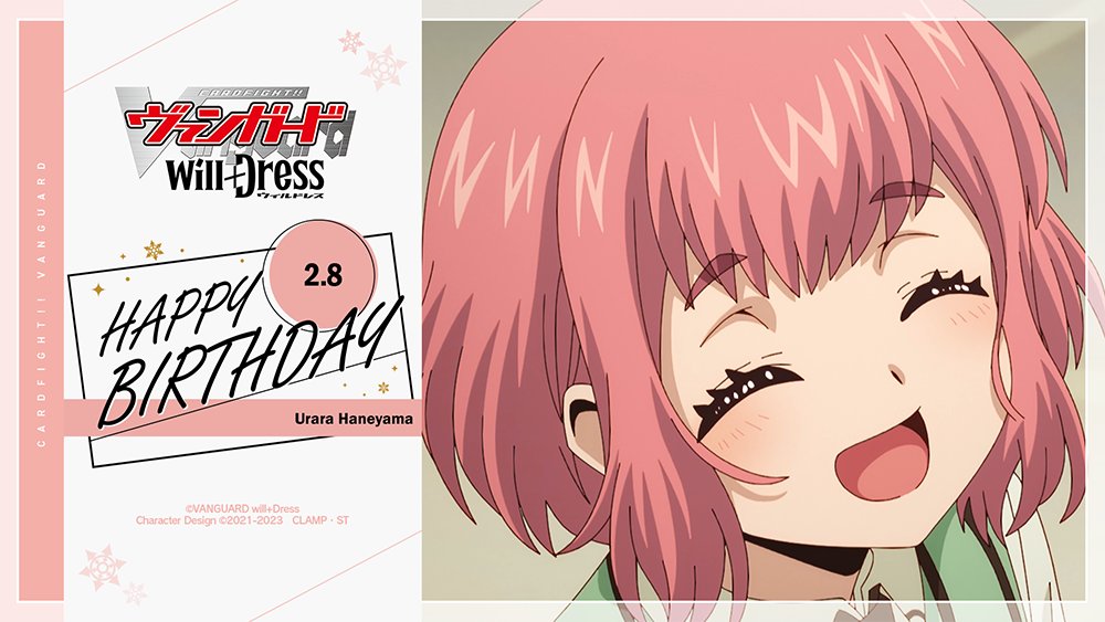 カードファイト!! ヴァンガード公式 on X カードファイト!! ヴァンガード公式 on X