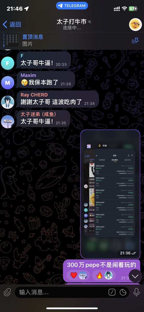 btc888880's tweet photo. 你玩了几年合约，贷款背了几十个，过年狼狈回乡，啥年货也没有买，你至今还是单身，吃饭的时候你看着日渐苍老的爸妈，爸妈让你多吃点，工作忙不忙，累不累，你眼眶含泪说还好，今年还不错，好不好，心里自己有数，看着一桌子菜，还不如你一单合约亏的多，你想想这些年你给爸妈买啥了，整天在群里吹牛逼 https://t.co/S77KxHQ6wO