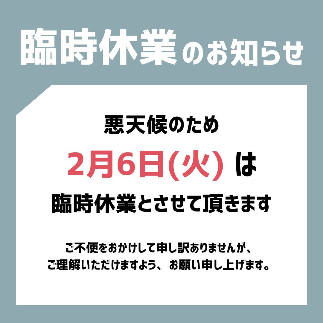 大正十二年創業 おいしい海苔 伊藤海苔店 市川築地 (@ito_tsukiji) / Posts / X