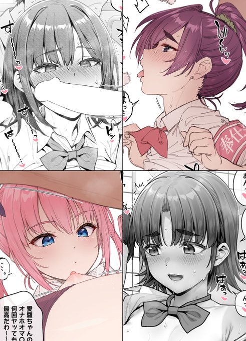 【無料公開】1月に投稿したR18イラストまとめをFANBOXとFantiaに公開させていただきました!SNS等で公開したものよりも一回り高解像度となっていますので、宜しければ見てやってください～! 