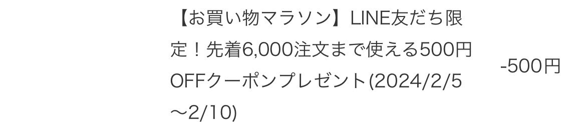 発送準備の合間にリピートスタイル。今日はかなりゆっくりでも間に合う配布数量。
あとは21:00までに自己発処理急がな🏃