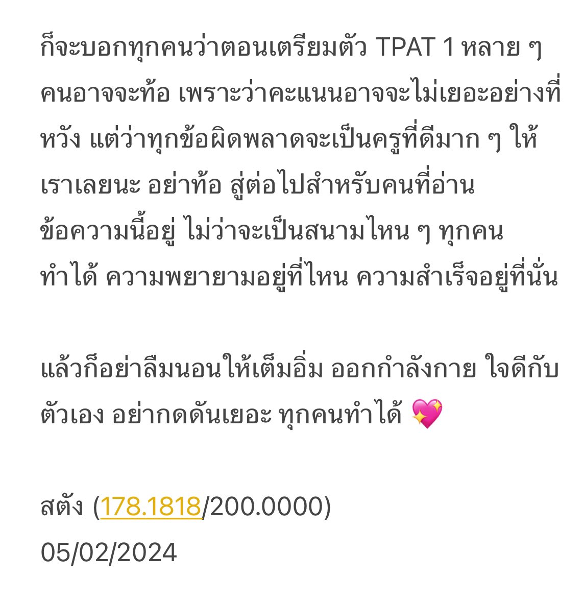사리 tweet media