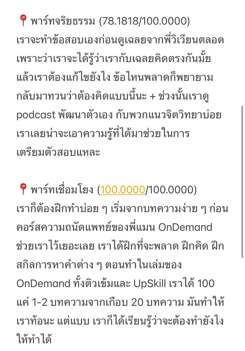 사리 tweet media