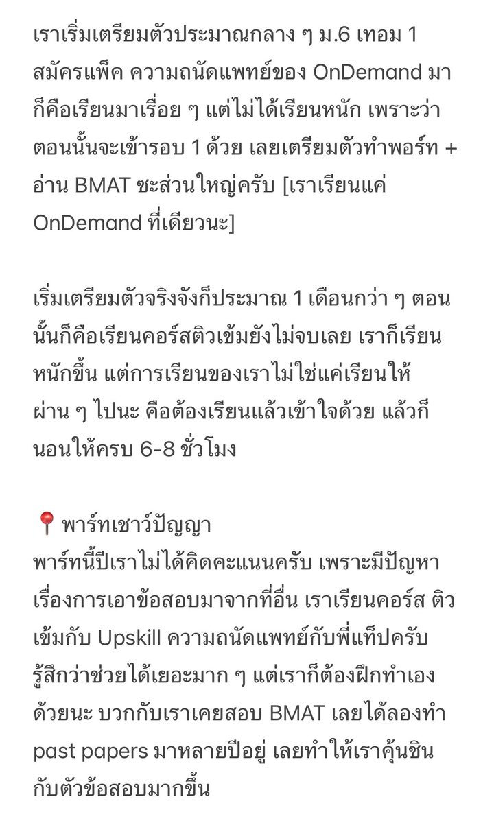 사리 tweet media