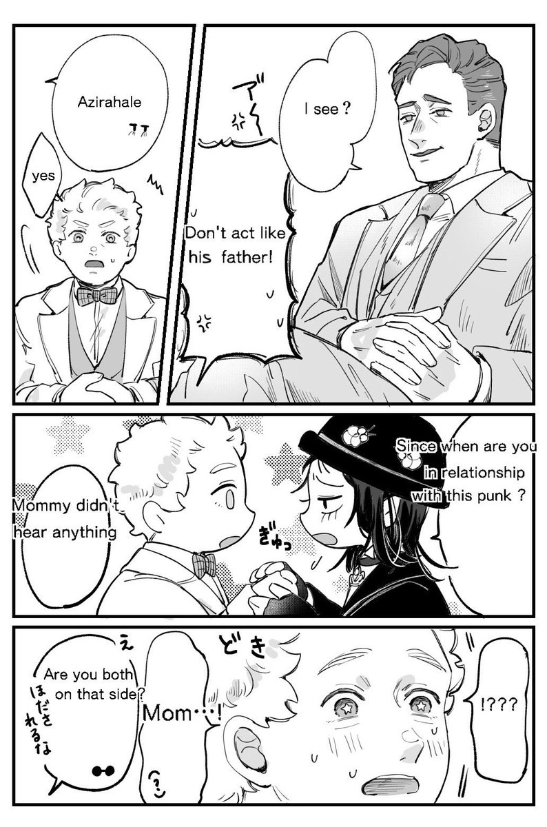 英語ワカラナイダヨ…雰囲気です! 