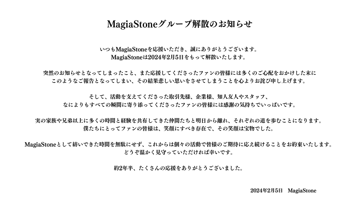 mgst_info's tweet photo. https://t.co/nue3Pf8HKS