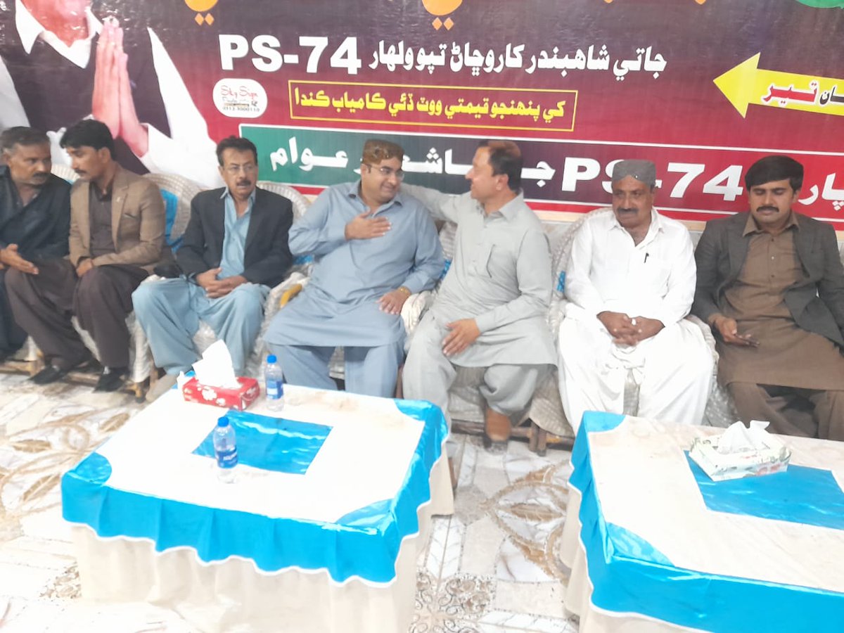 aamirmemon123's tweet photo. At Camp Office Jati With Vice chairman Distt Sajawal @rameez_zaur,Rais haji shokat malkani, rais aizam malkani, haji mohd khalifo, karim bux zaur and qasim zaur.
#چنو_نئى_سوچ_کو
#VoteForTeer https://t.co/vZFqnxRKxy