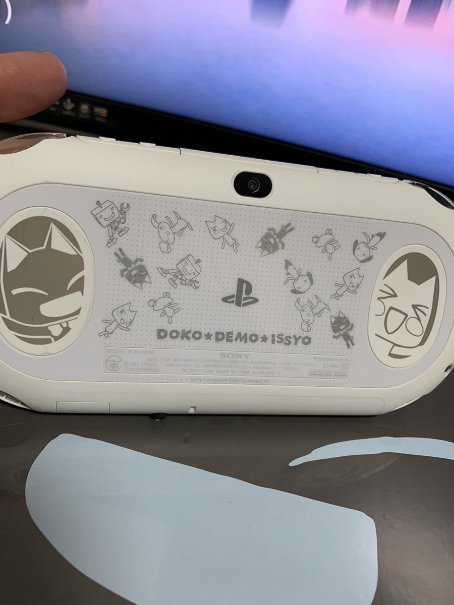 どこいつVer.のPSVitaの外箱とソフトケースが発掘された
本体ちゃんとしまっとこう
#どこでもいっしょ