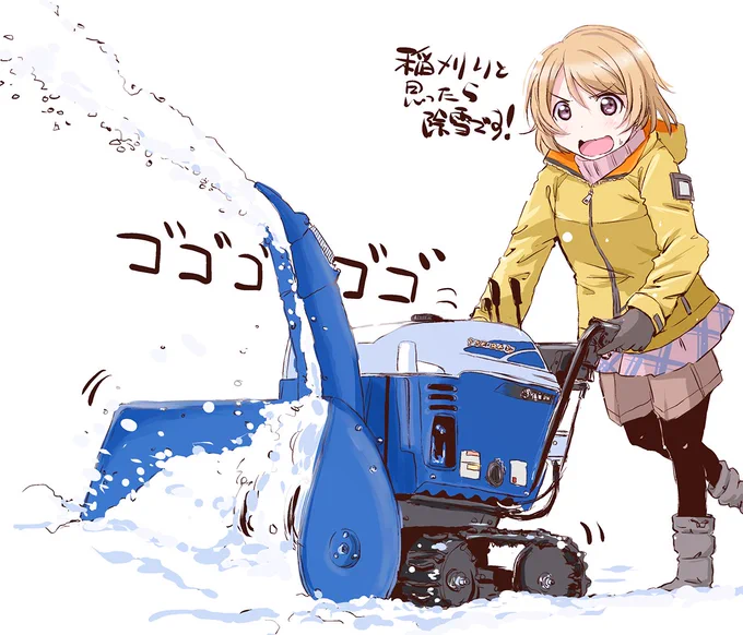 雪が降りました!  #火曜日かよちゃん