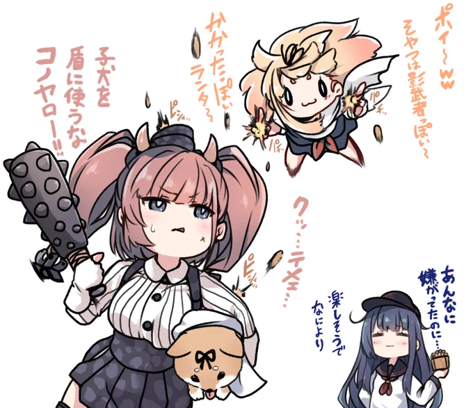 今年のセッツブーンはノリノリのアトランタである🐶 
