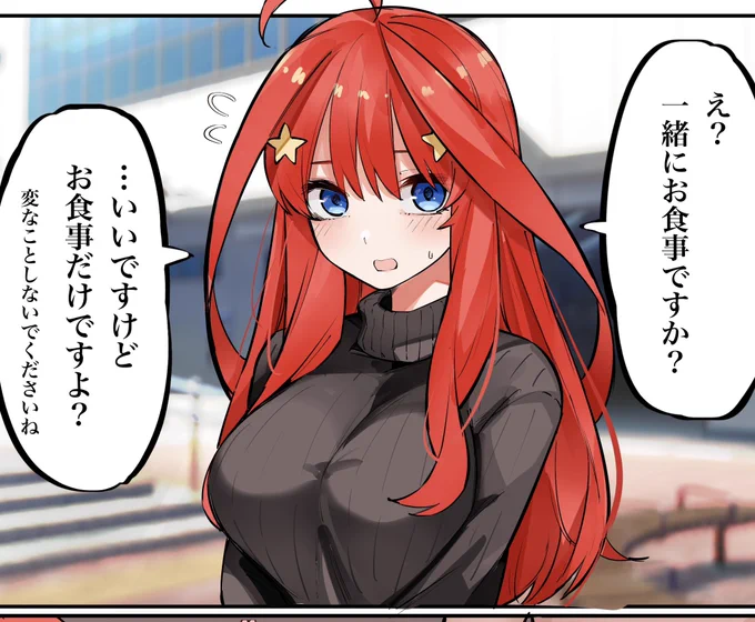 更新しましたー 