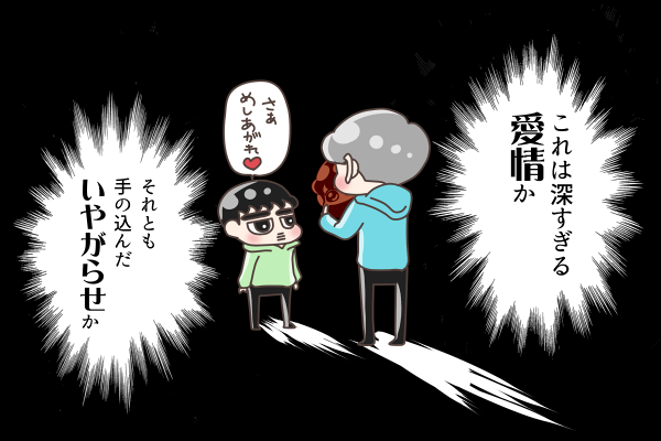 自分の顔面(国宝級イケメン)チョコ

#CHANYEOL
#KYUNGSOO 
