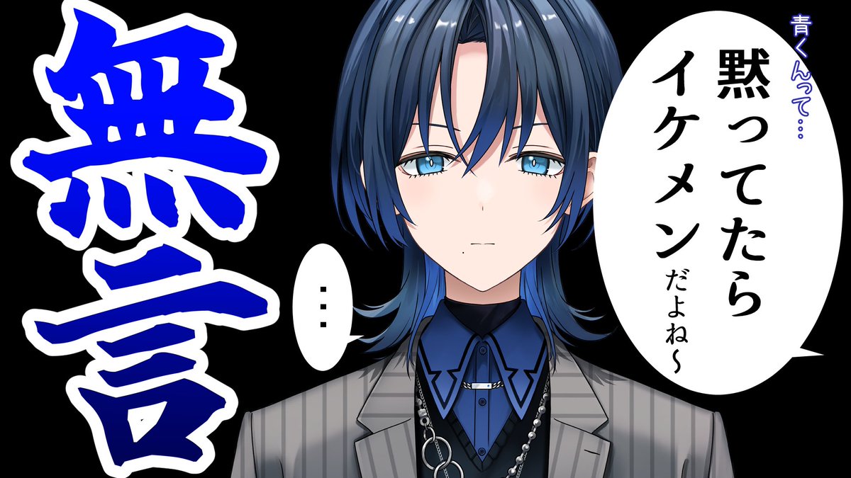 【20点まとめ売り】ホロライブ 火威青 20点まとめ売り】ホロライブ 火威青 20点まとめ売り】ホロライブ 火威