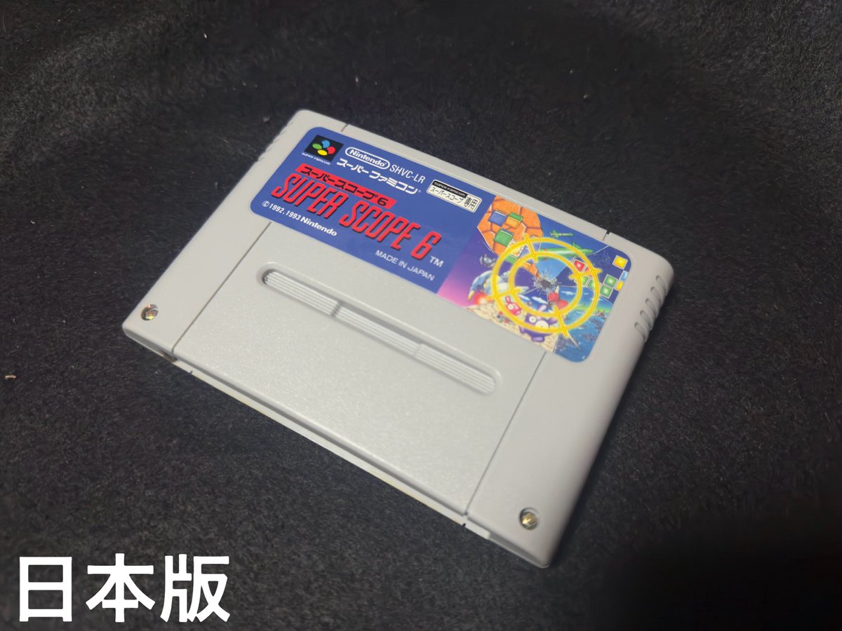 KOU_game_fan's tweet photo. 一年くらい前に700円くらいで買ったSNES(北米版)の #スーパースコープ6 です。
#SUPERSCOPE6 #SNES #スーファミ https://t.co/aQgwuPK3Zc