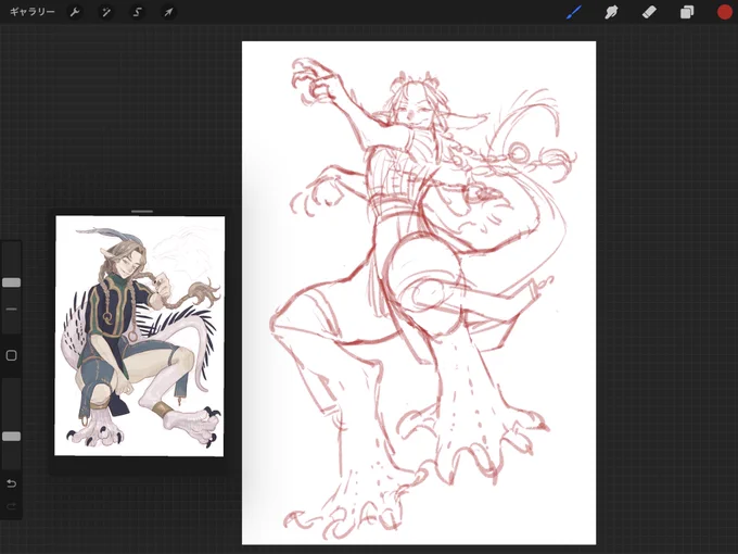 wip
ドラみニュアンス感じ取って 