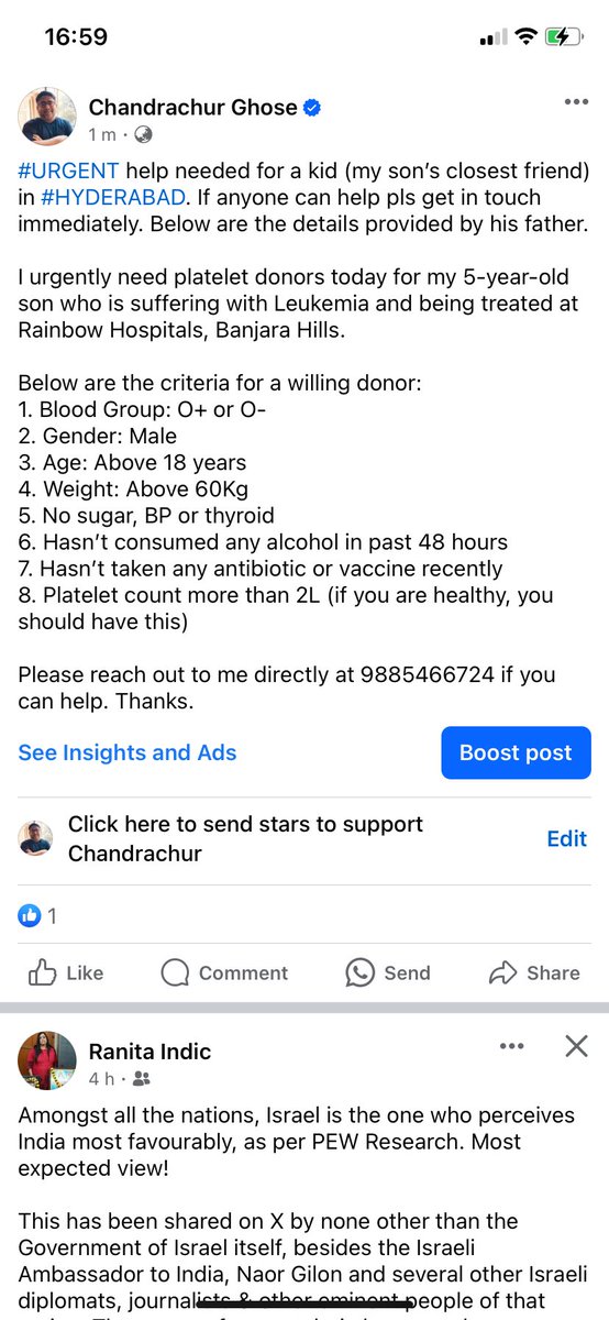 #URGENT help required in #HYDERABAD It’s for a kid, my son’s closest friend.