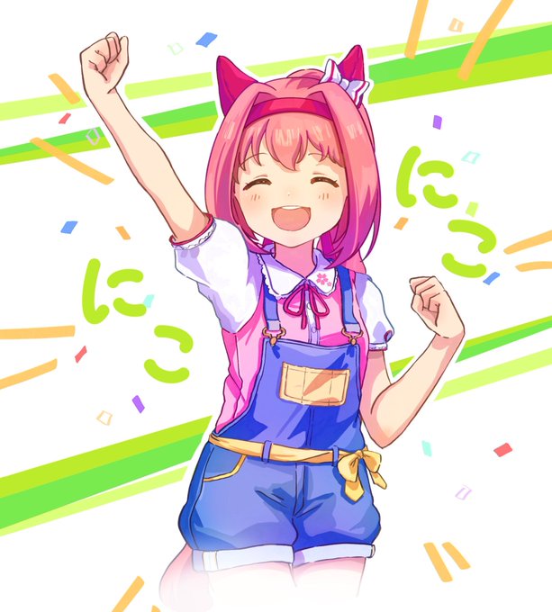 ウマ娘 プリティーダービー 巨大 ぬいぐるみ Vol.4 ハルウララ Amazon