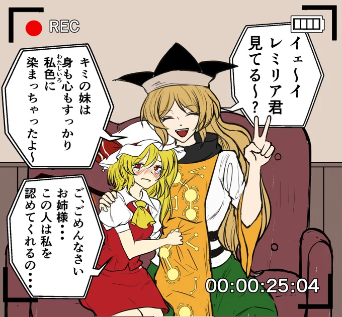 NTRビデオレターおきフラ 