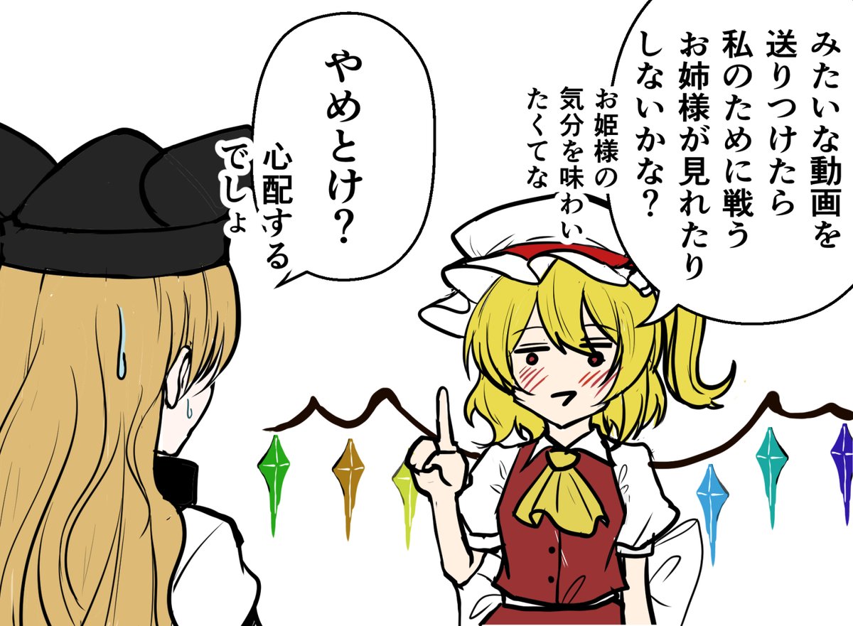 NTRビデオレターおきフラ 