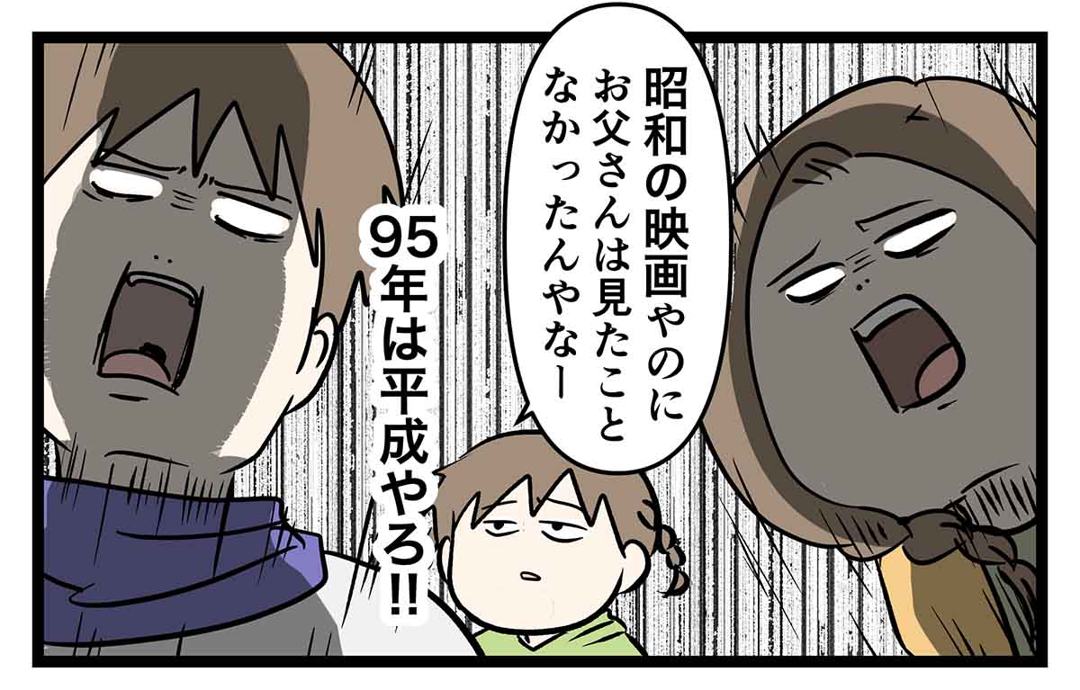 ドラえもんが青くなった理由を答えるだけで生まれた年代が分かるらしい(2/2)