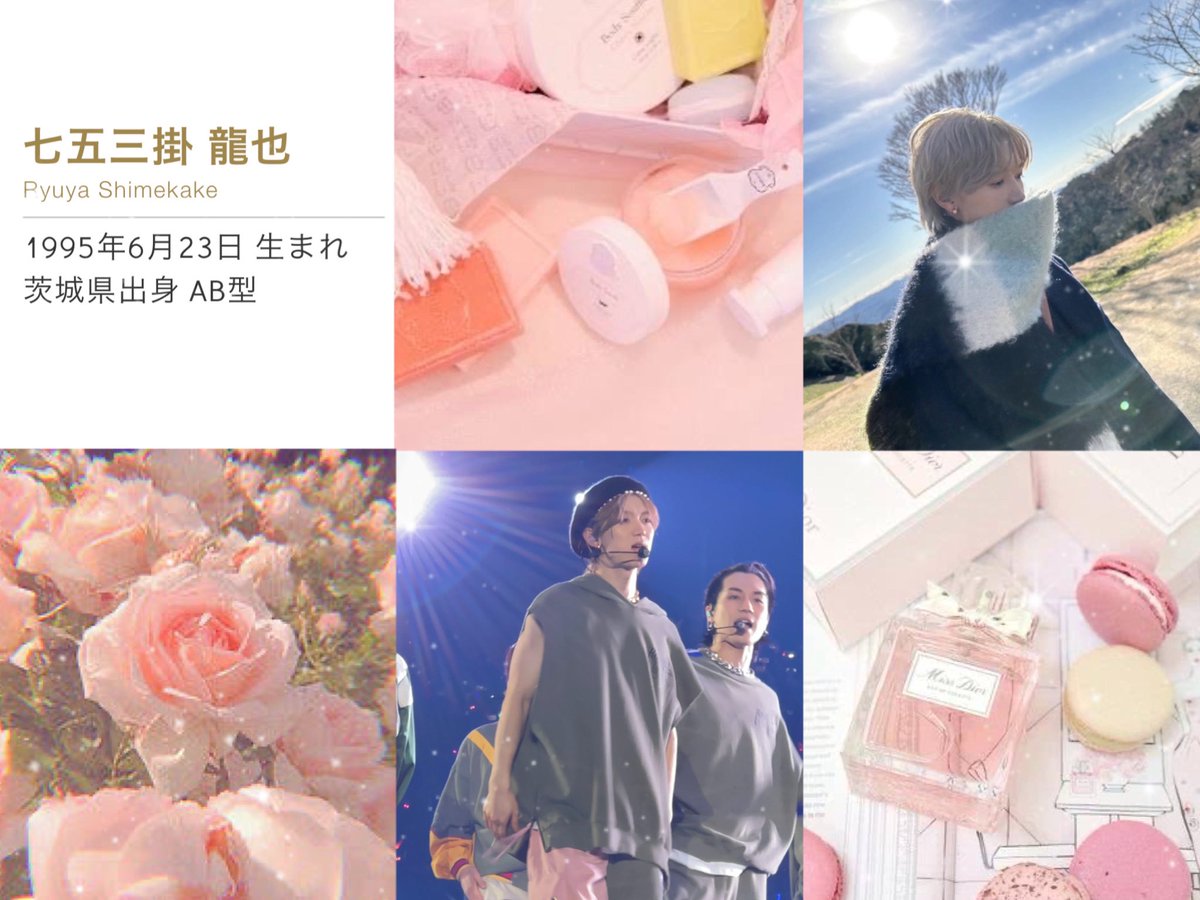 あかり.。.:*♡ tweet media
