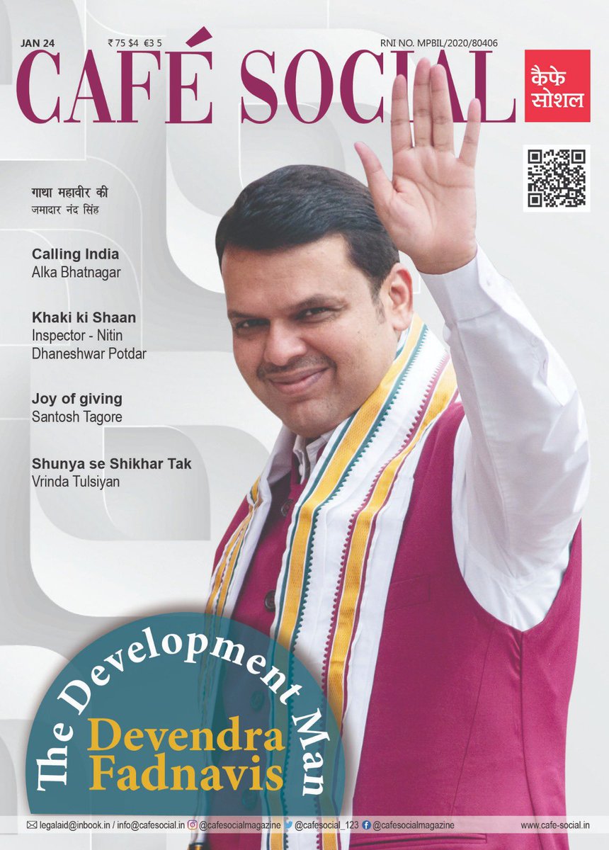 Unveiling our latest issue cover:. 

A candid conversation with Devendra Fadnavis, the Deputy Chief Minister of Maharashtra.

#chiefminister #devendrafadanvis #deputychiefminister #devendrafadnavisformaharashtra #devendrafadanvisfanclub 

@NaliniM03