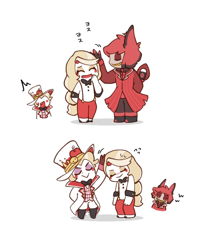 アラチャとルシパパ 