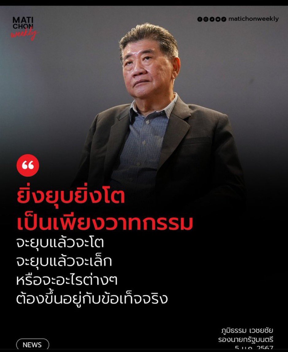 suthichai tweet media