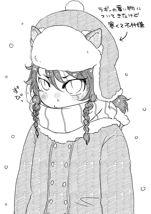 #twst_BL レオラギ
※※年齢操作注意※※
再掲

あったかくしてね!⛄️ 