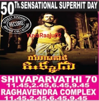 YuvaRaaju02's tweet photo. #14YearsForYuganikiOkkadu
Starring: @Karthi_Offl 

Watched 1st time in secbad  #MANOHAR, rls roju kaali show cancel stage , 2nd show ki FULL 💥👌💥 

2nd time in #SAPTAGIRI70MM

Hyd - SAPTAGIRI 70MM - 43Days RUN Replaced with #TajMahal

Secbad - MANOHAR - 21Days RUN #Sneham https://t.co/H0x9e0yw5J