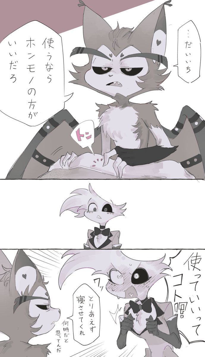 ハスエン ※シモあり #huskerdust 