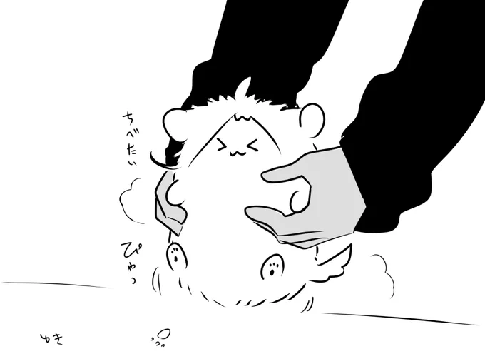 ちべたい>ω< 
