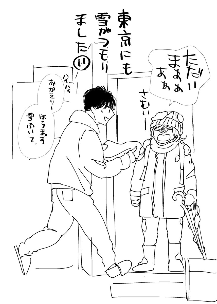 #おはようとおやすみとそのあとに 
#伊介の日記 