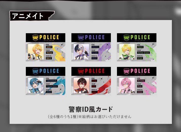 AMPTAK 仮約束 リンライ 特典

【求】💜
【譲】上記以外

リンライ15ほど、アニメイトは20〜購入予定です
郵送もしくは東京会場でのお取引
お気軽にリプお待ちしております

#AMPTAKグッズ交換   #AMPTAKグッズ買取 #AMPTAKグッズ