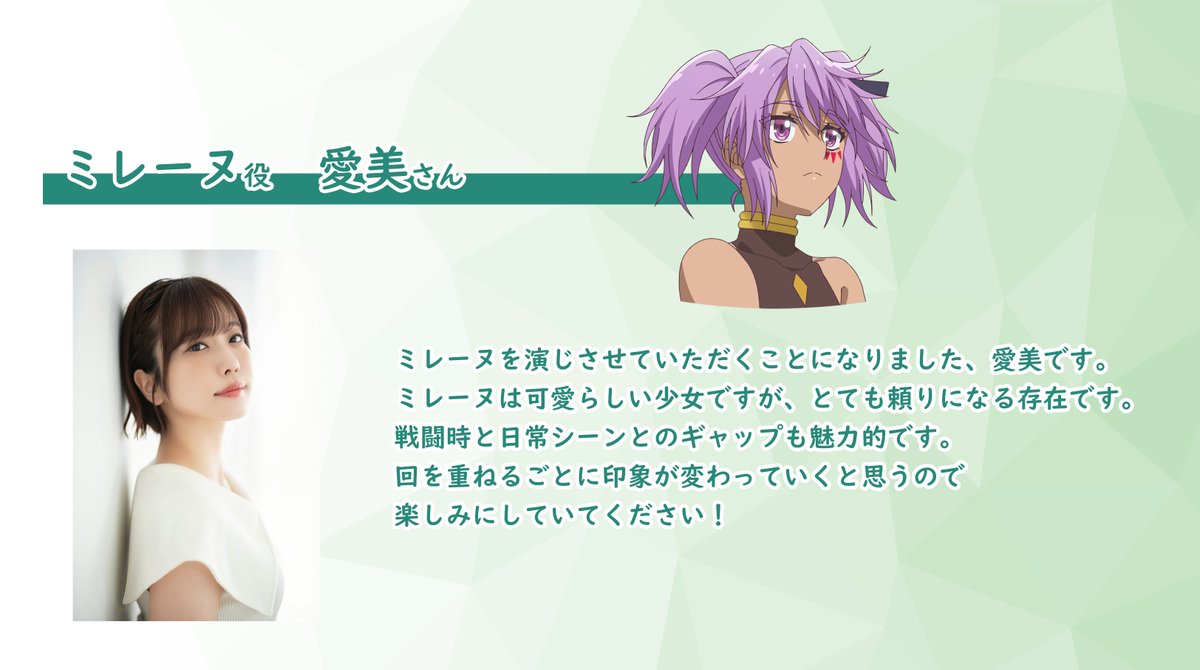 Dekisokonai to Yobareta Motoeiyuu wa Jikka kara Tsuihou sareta node Sukikatte ni Ikiru Koto ni Shita