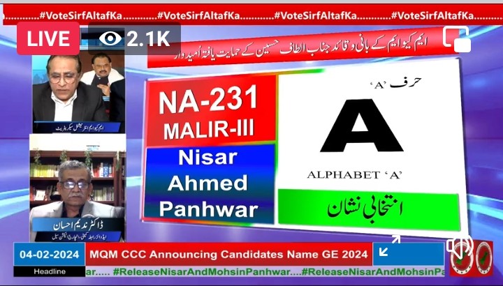 ( #NA231 علاقے ) #VoteSirfAltafKa
دیہہ ناز اتار
دیہہ شاہ مرید
دیہہ اللّہ بھائی
دیہہ میو
دیہہ میٹھاگھر
دیہہ مترو
دیہہ بند مراد
لیبر کالونی F1 اور F2
شیر پاؤ کالونی
حسینی چورنگی
فیوچر کالونی
مانسہرہ کالونی
قذافی ٹاؤن
بھینس کالونی
عمار یاسر فیز 2 
ملیر کالونی A,B,C 
ملیر ایکسٹینشن