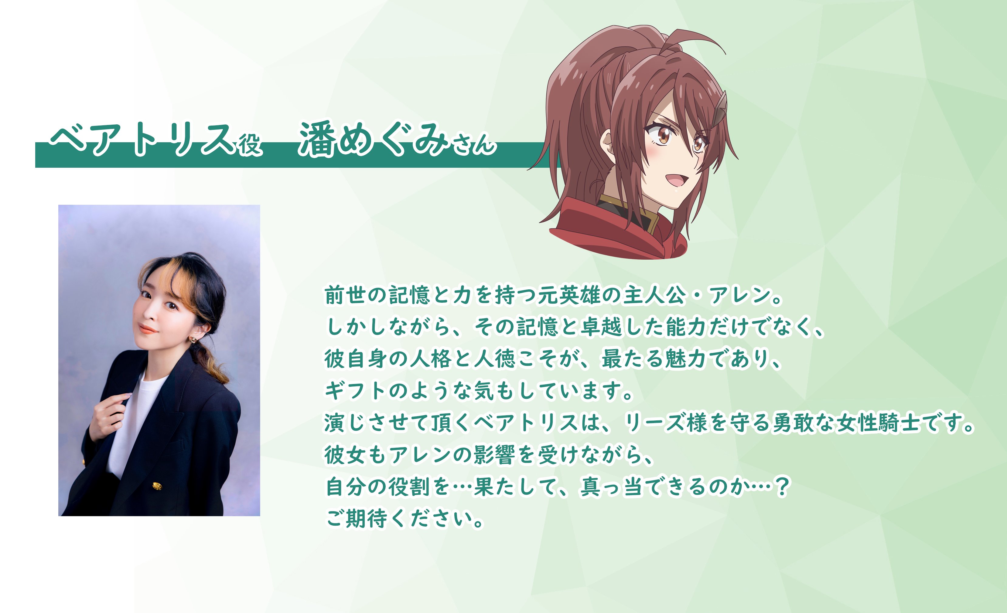 Dekisokonai to Yobareta Motoeiyuu wa Jikka kara Tsuihou sareta node Sukikatte ni Ikiru Koto ni Shita