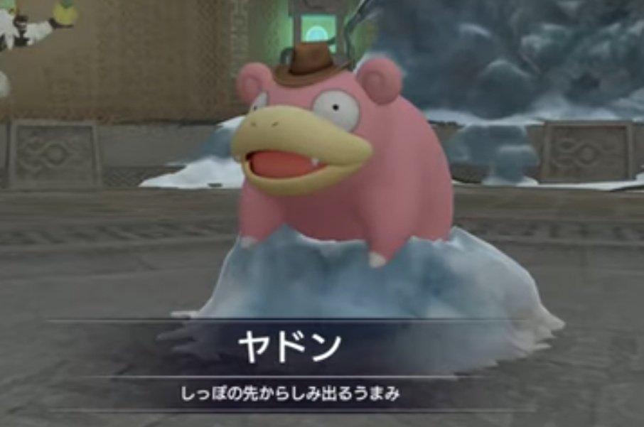 ヤドン大好きまなﾃｨｬﾝ🐚ぶみちゃん (@mana_yaaaaaan) / Posts / X